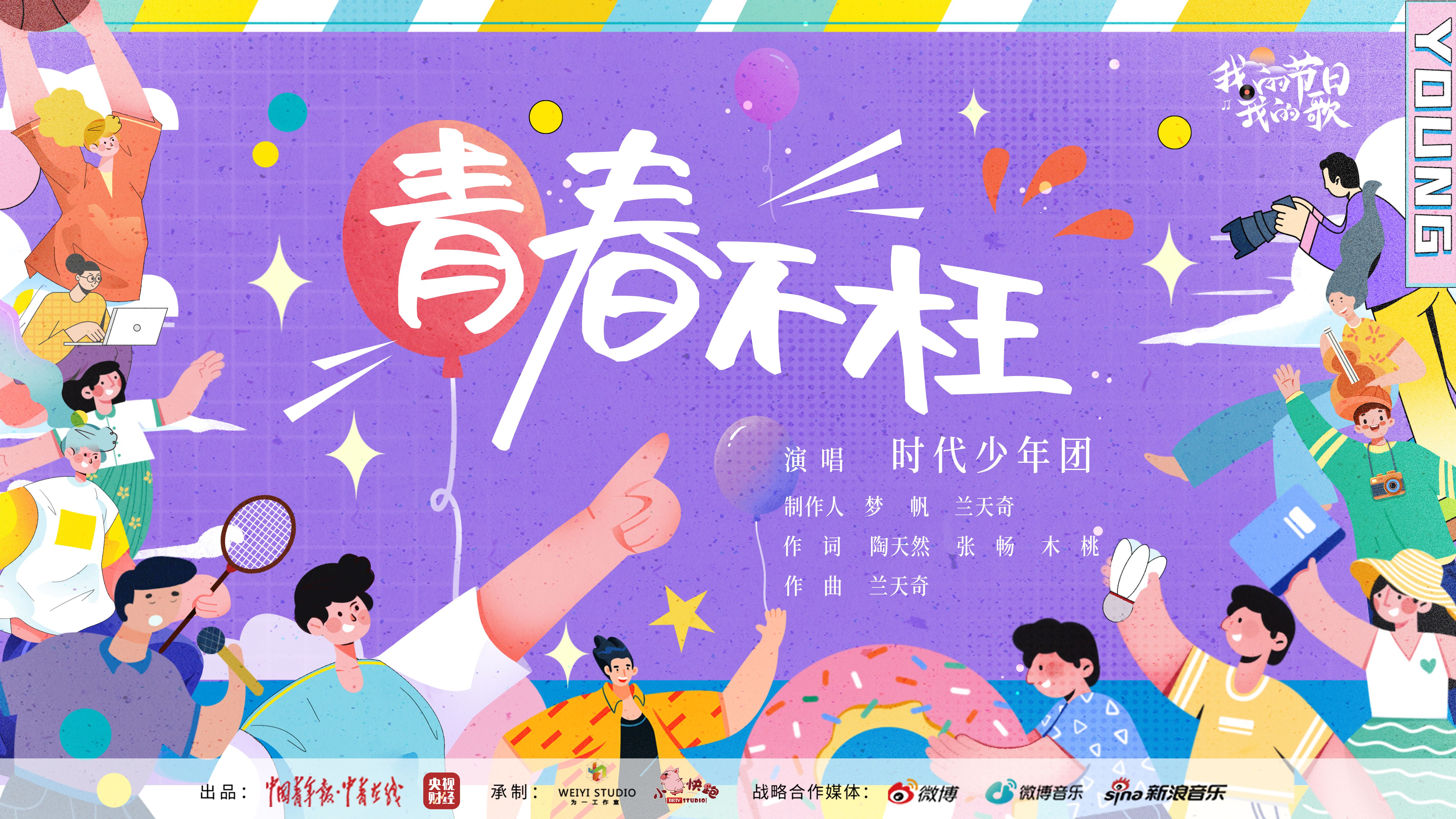 游戏站台_站场游戏_火车站台游戏