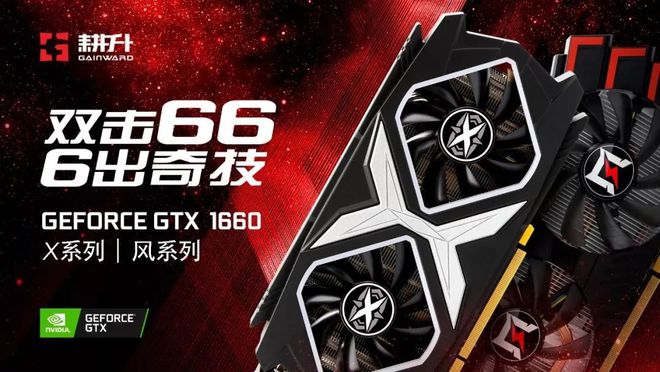 gtx 960以其高效节能的特性为我带来前沿的游戏体验。这款显卡运行时始终_高效电机节能电机_节能惠民高效电机推广目录