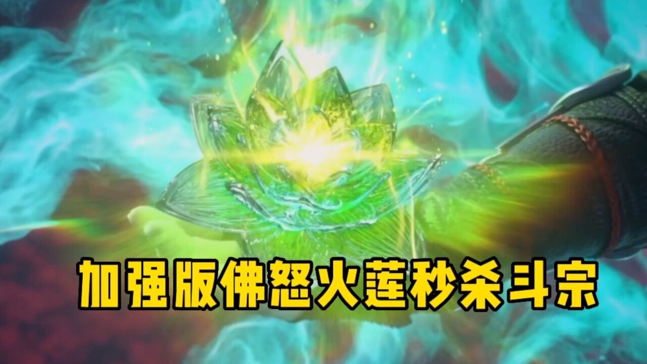 斗破苍穹多大少兆_斗破苍穹岁数_斗破苍穹有多大