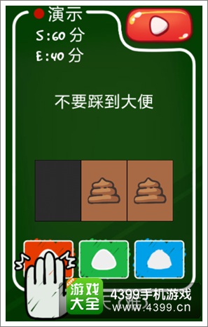 全屏鼠标不会自动消失_重玩全屏到手机上玩下载评论举报操作说明鼠标操作游戏目标加快速度,避开白块,点击_全屏游戏鼠标移出窗口