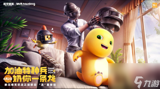 骁龙665能玩和平精英吗_骁龙精英和平能玩6650吗_768g骁龙玩和平精英