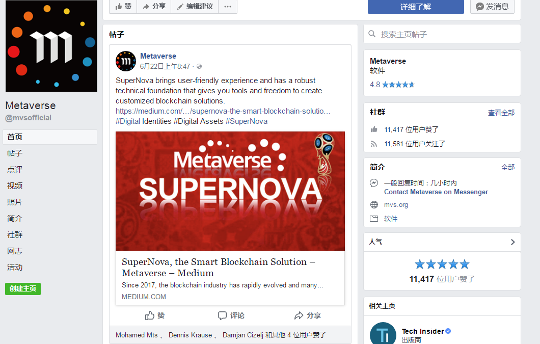 销毁的意思_销毁的反义词_telegram怎么销毁