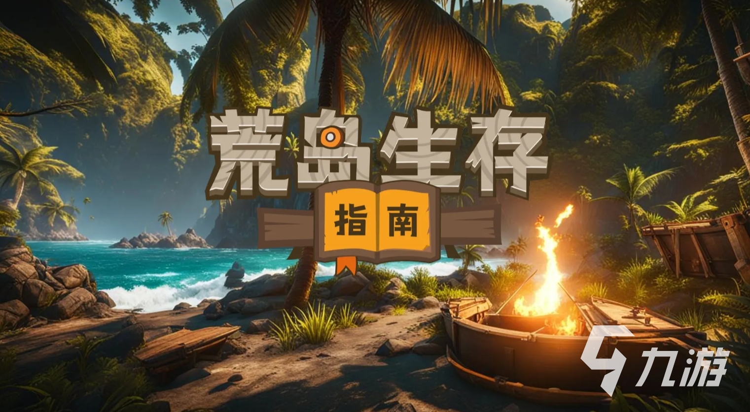 单机游戏更换存档教程_存档单机教程更换游戏盒子_单机游戏怎么换存档