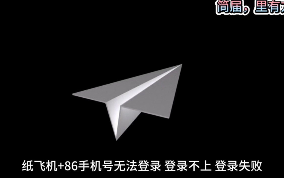上telegram判多少年_telegram上不了_上telegram登不进去