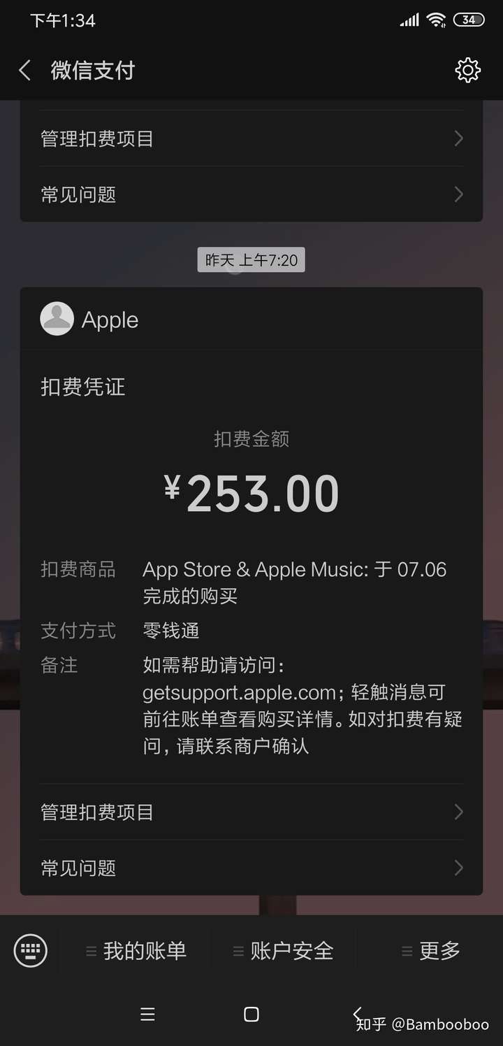 苹果退款期间可以充值吗_苹果退款支持多久_苹果退款多少天内可以退款