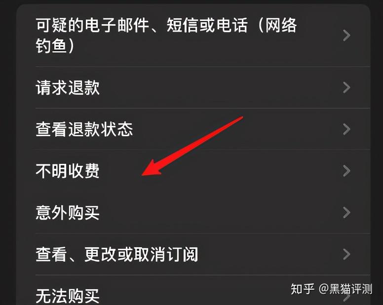 苹果退款多少天内可以退款_苹果退款期间可以充值吗_苹果退款支持多久