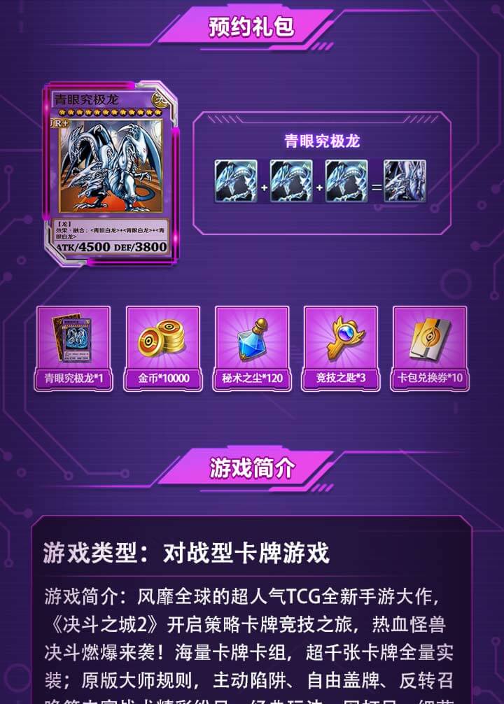 卡牌游戏类型分类_卡牌游戏分类_卡牌分类游戏大全