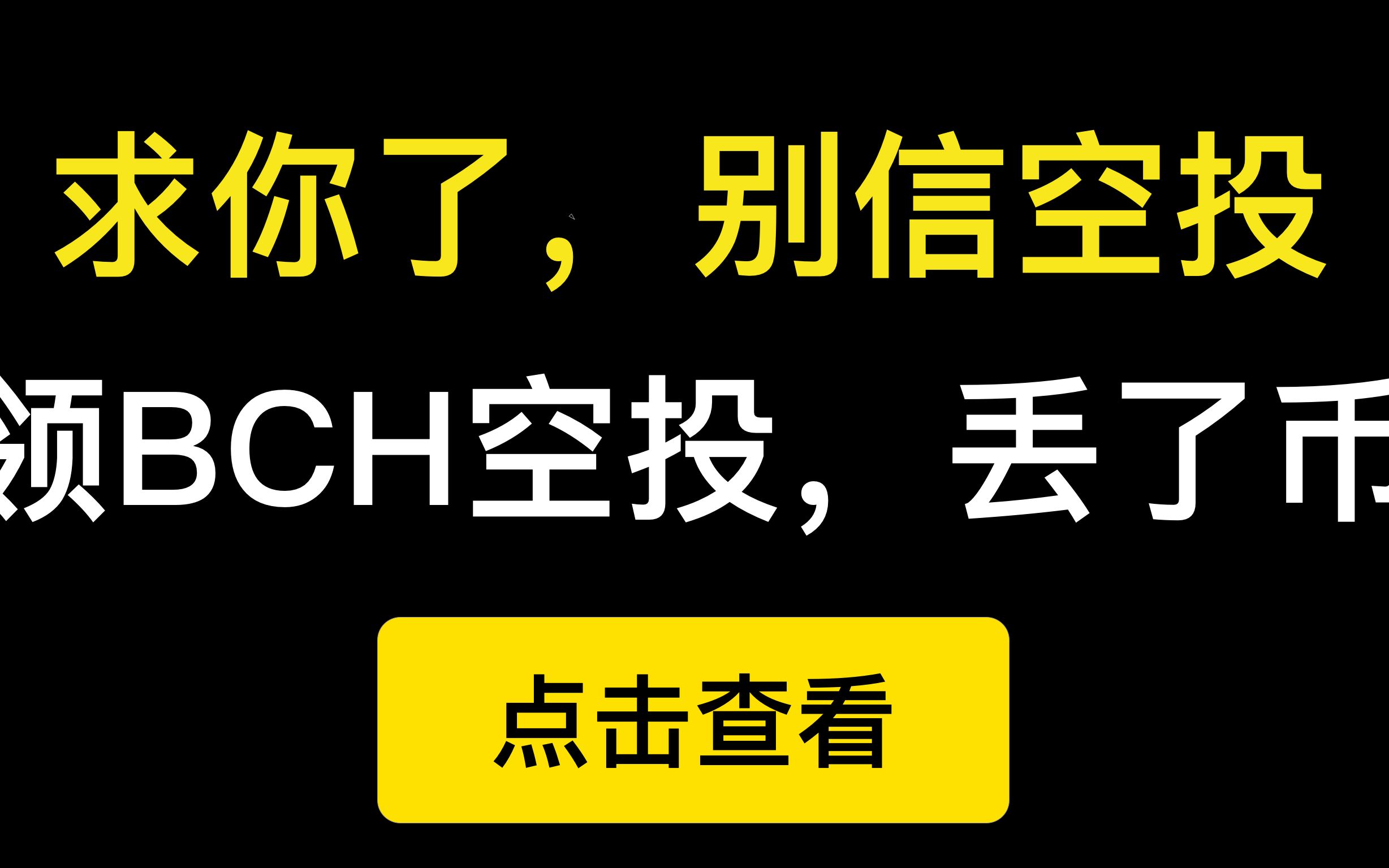 钱包转币到交易所要多少费用_币转到钱包_imtoken钱包币被转走