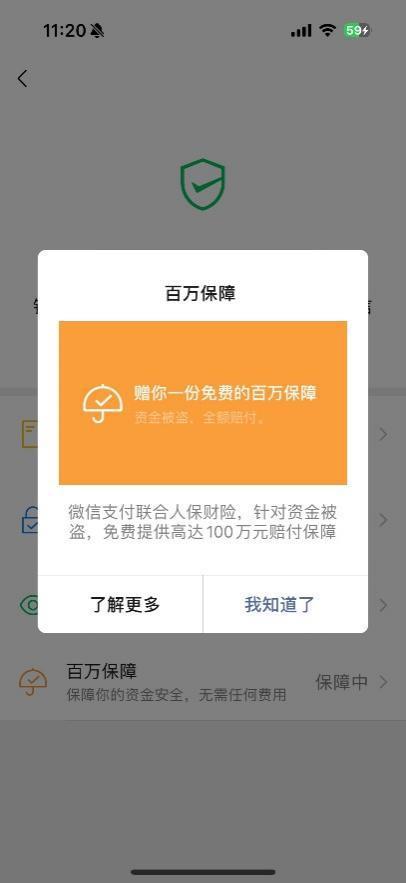 腾讯游戏客服电话人工接听_腾讯游戏客服电话人工服务_腾讯游戏人工客服电话是多少