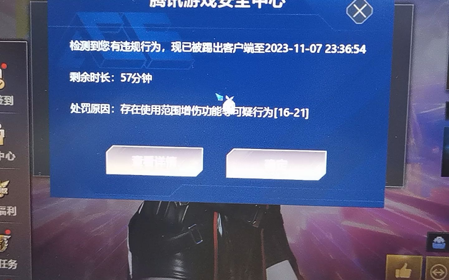 街头篮球外挂测试能力_测试写外挂_写外挂用什么语言