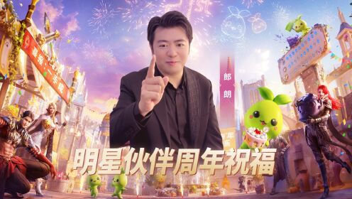 命运方舟郎朗演奏任务_音乐指挥家方舟_钢琴家郎朗演奏电钢琴