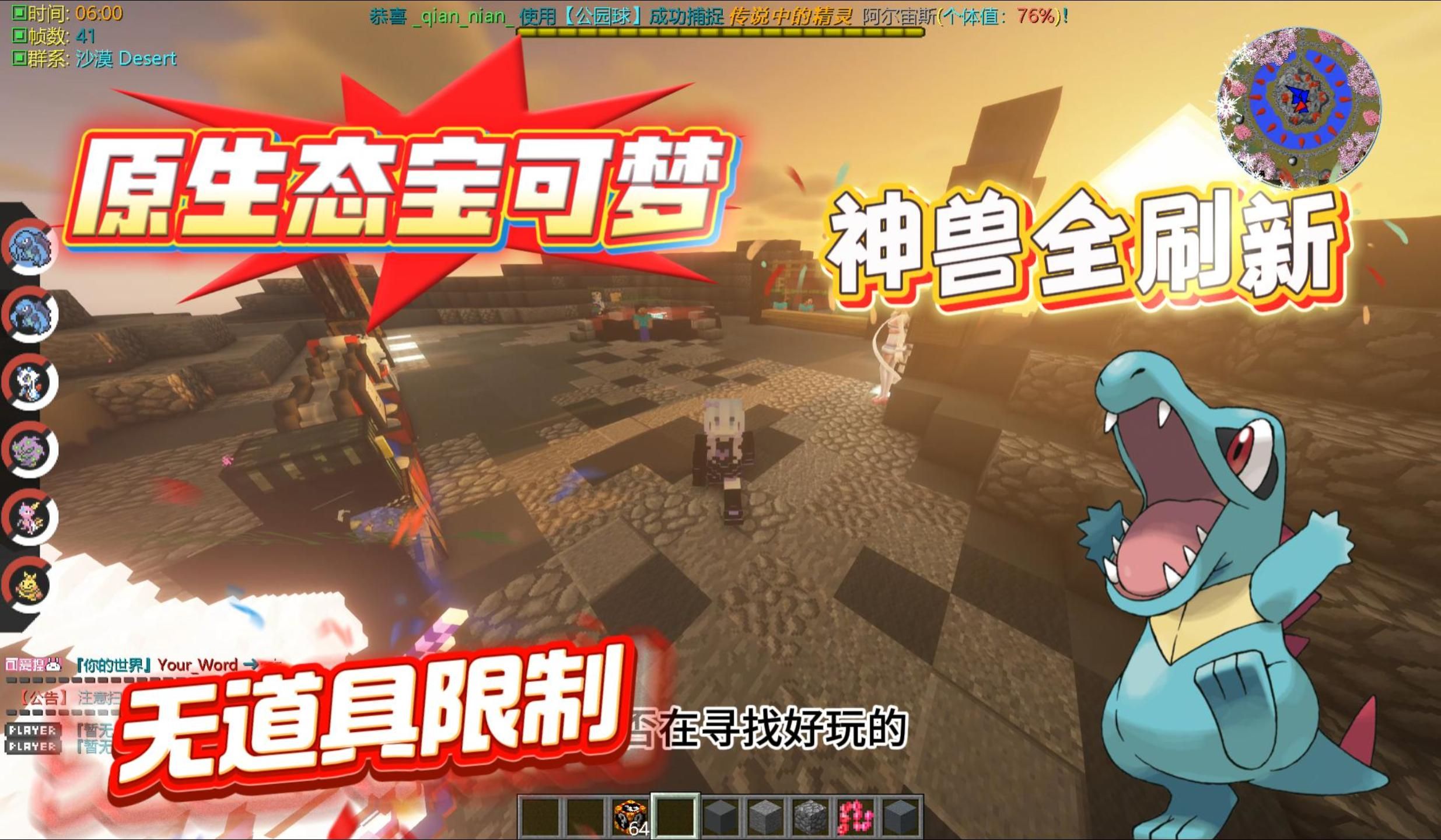沼王宝可梦百科全书_宝可梦沼气_宝可梦沼泽