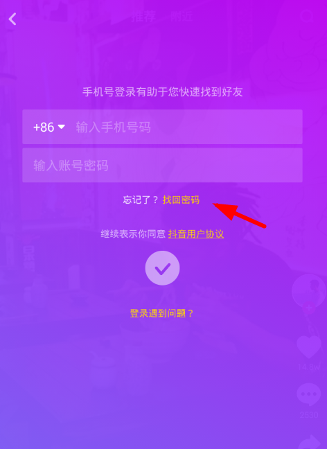 游戏忘记密码怎么找回_游戏密码忘记了怎么找回_找回忘记密码游戏怎么办