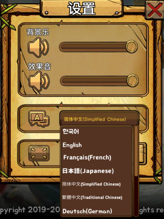 判定侵权游戏有哪些_游戏侵权如何判定_判定侵权游戏案例