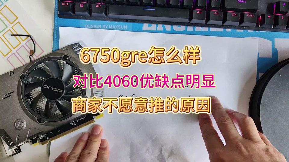 960作为显卡中的优秀代表,其产品性能与价位堪称翘楚,性价比极高。较之其他_最具性价比的显卡品牌_各价位显卡推荐