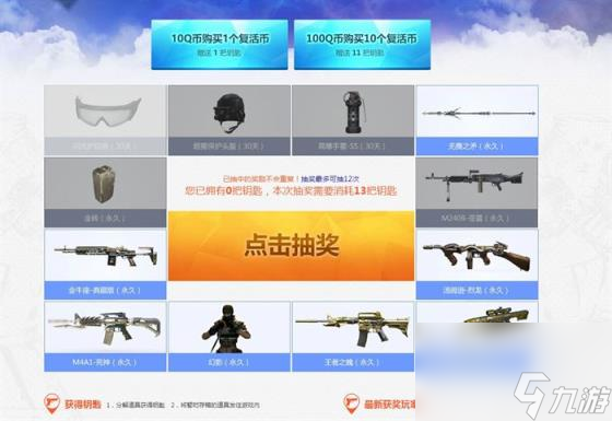 摇柄手游制作游戏教程_摇柄手游制作游戏视频_手游 游戏摇柄制作
