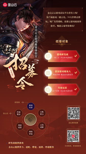 游戏云游什么意思_云游戏有那些_云游戏指什么