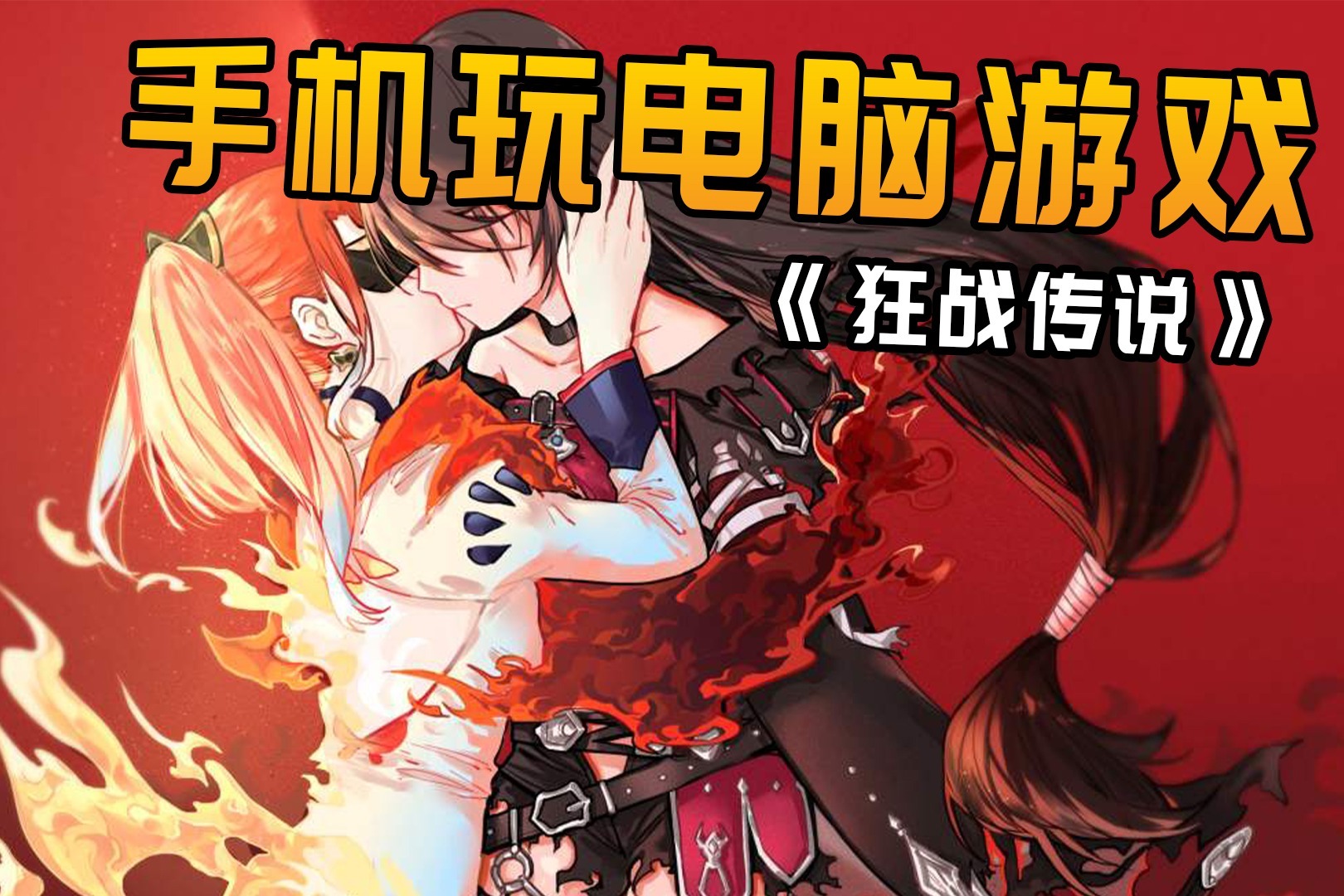 云游戏指什么_游戏云游什么意思_云游戏有那些