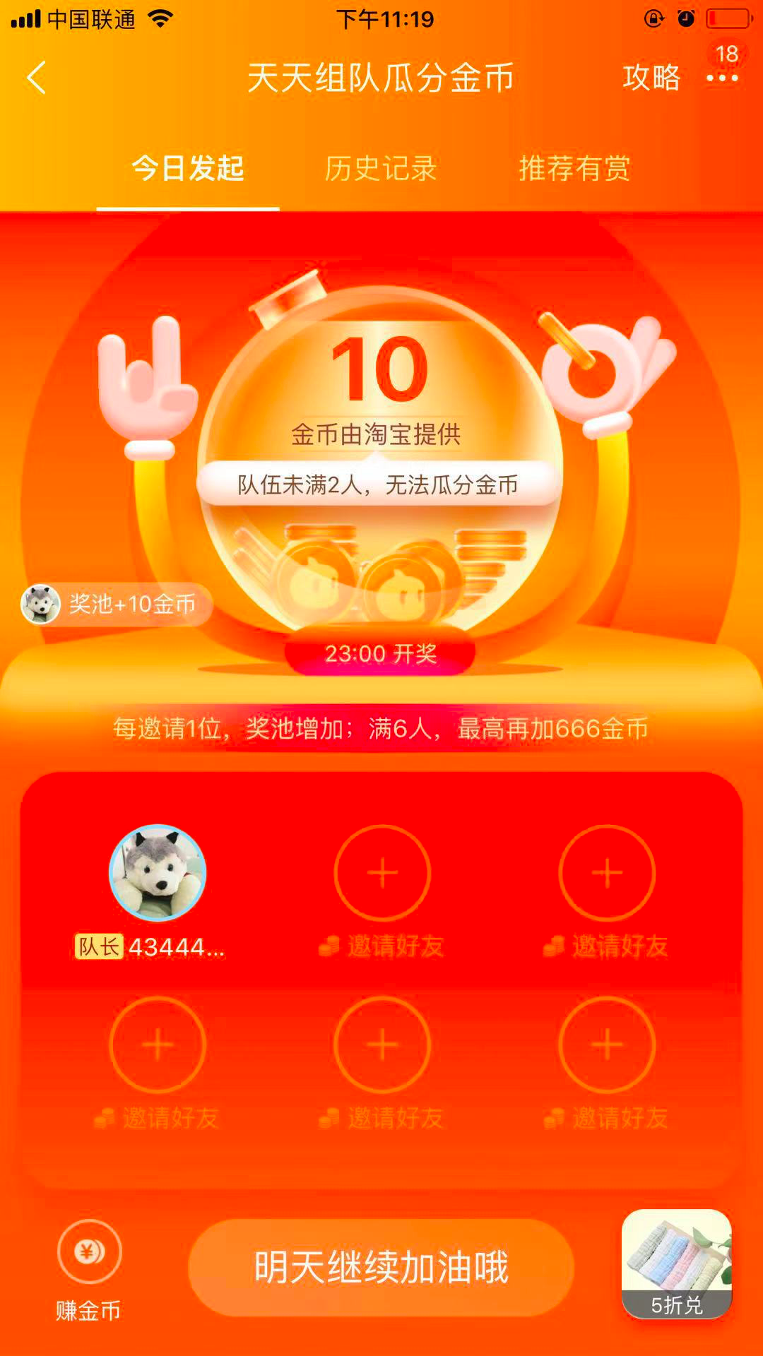 比金币数量的游戏_金币数量游戏有哪些_金币小游戏大全