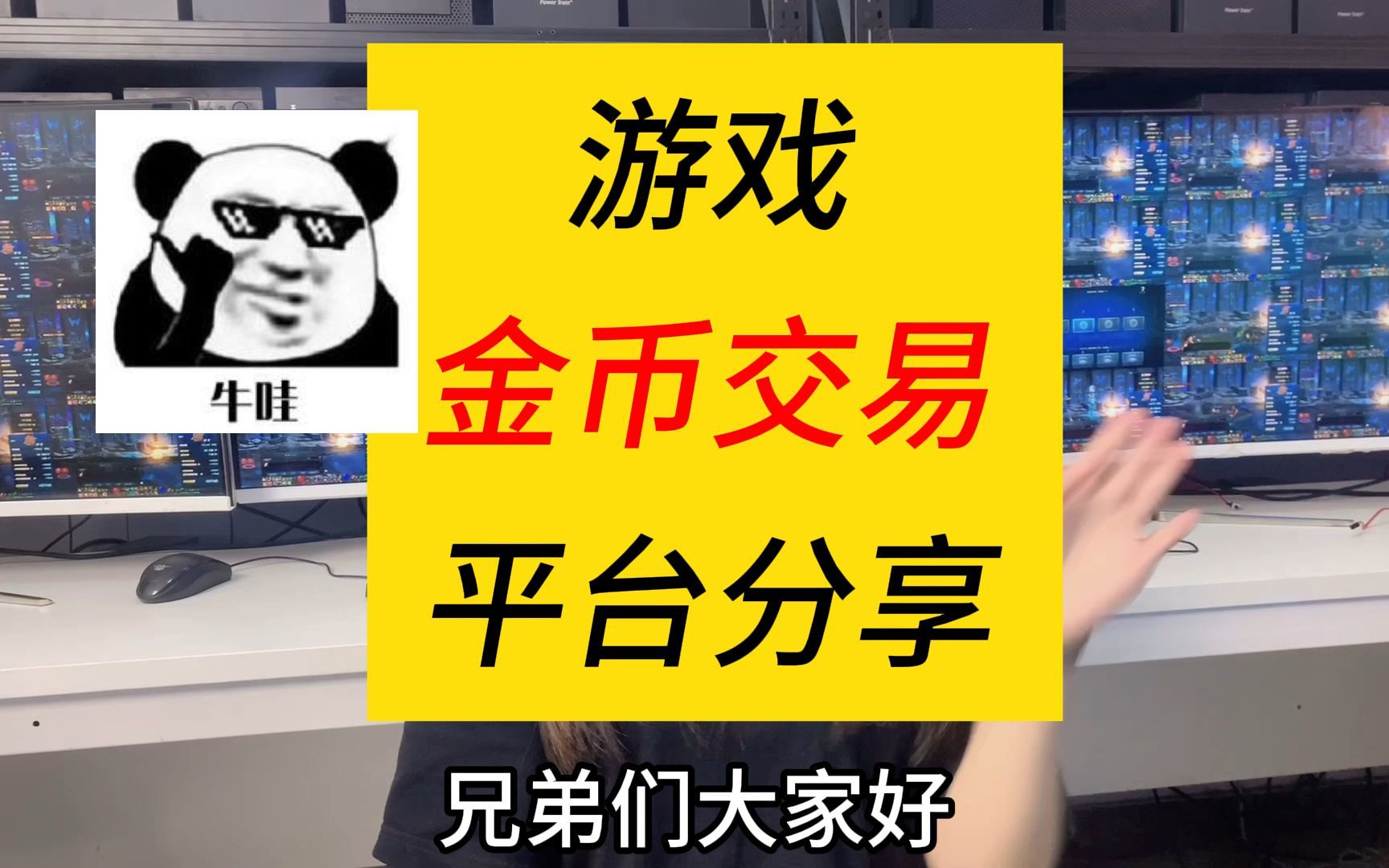 金币数量游戏有哪些_金币小游戏大全_比金币数量的游戏