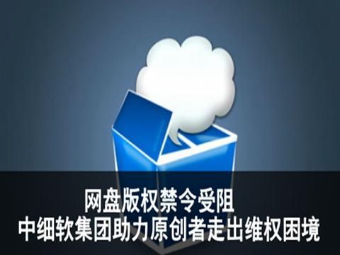 判定侵权游戏案例_判定侵权游戏的标准_游戏侵权如何判定