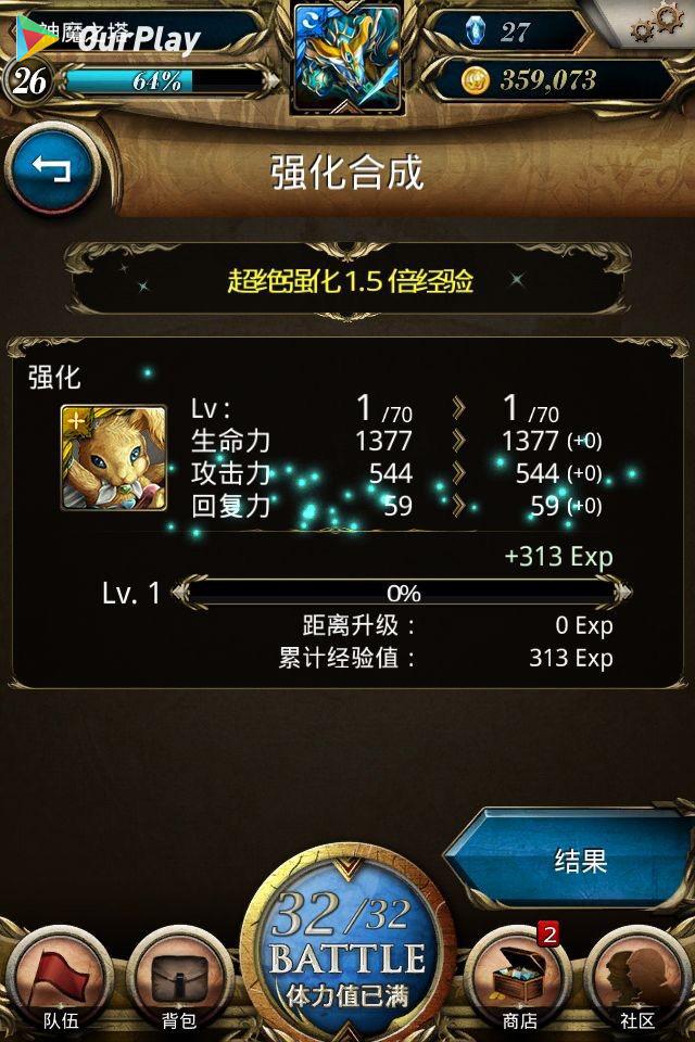 神魔塔什么时候开_神魔之塔怎麼調時間_神魔之塔什么时候出来的