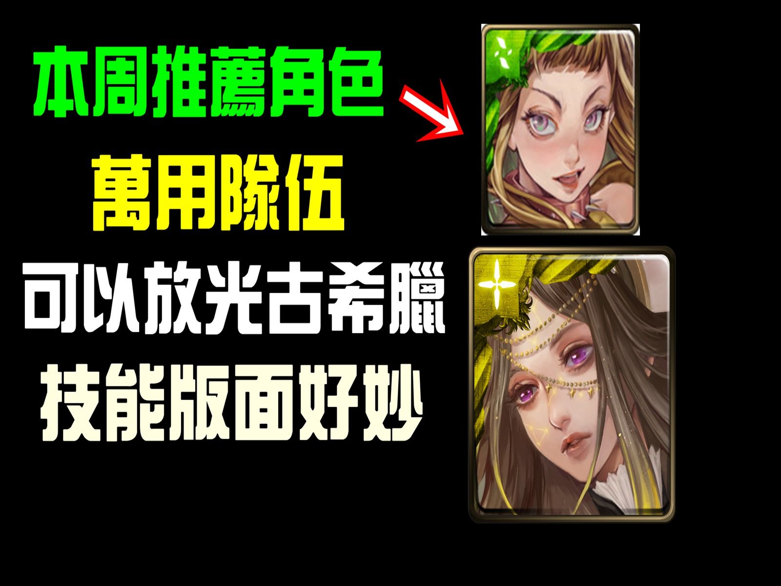 神魔之塔什么时候出来的_神魔塔什么时候开_神魔之塔怎麼調時間