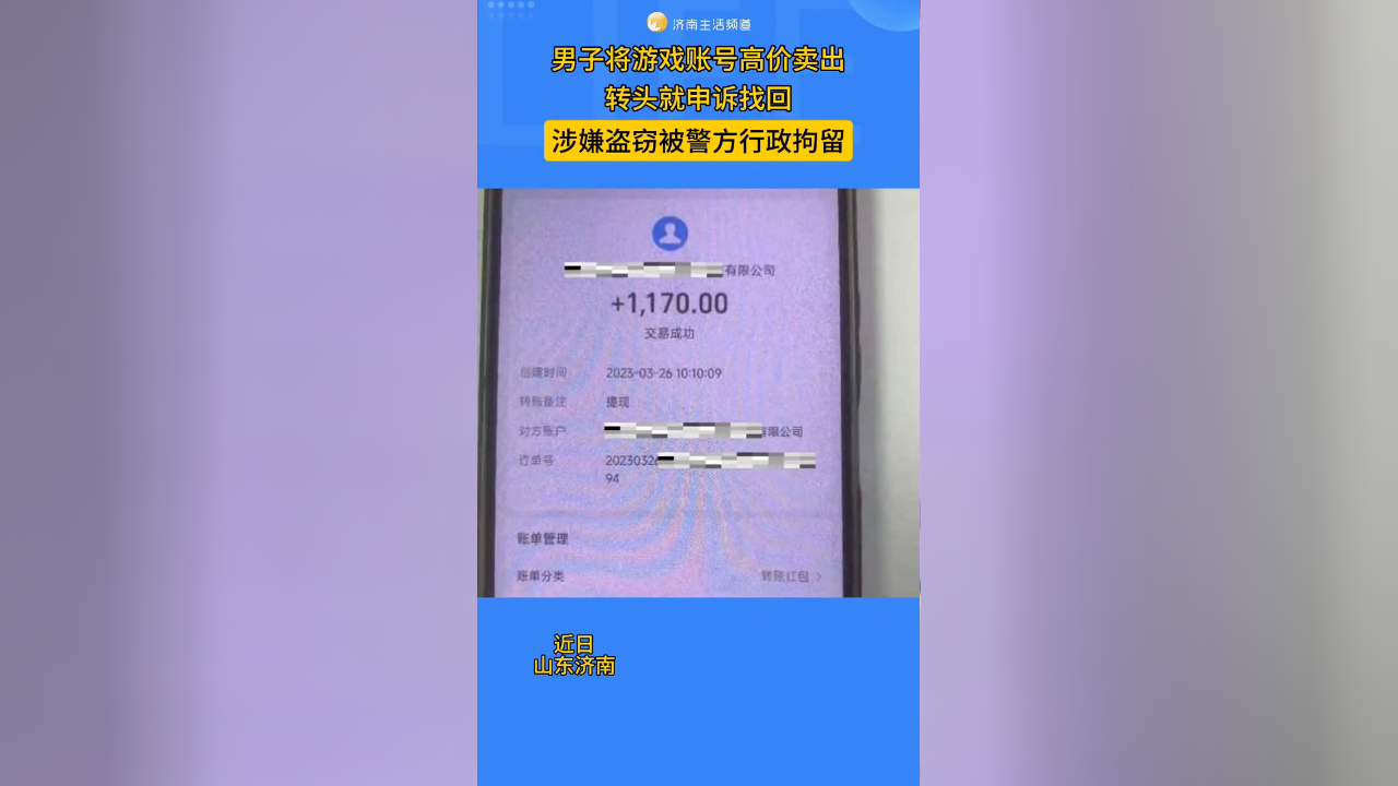 申请账号游戏怎么申请_游戏账号申请申请_申请游戏帐号怎么申请