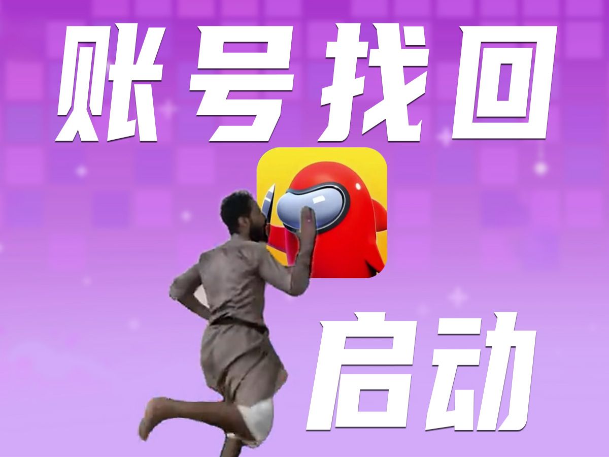 游戏账号申请申请_申请账号游戏怎么申请_申请游戏帐号怎么申请