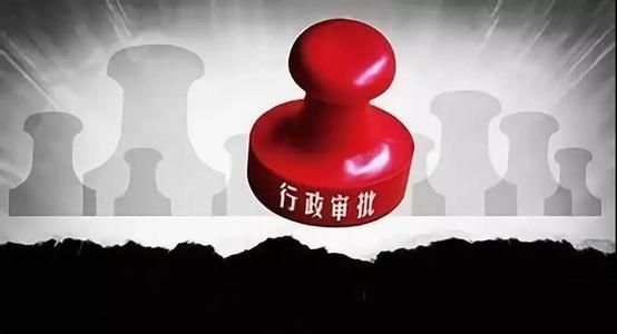 游戏过审需要什么部门_游戏审核政策_游戏为什么要过审