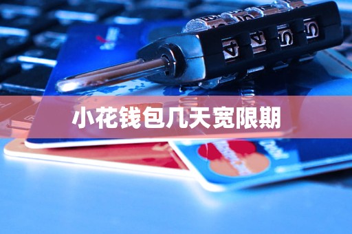 钱包安全排名_钱包ai_imtoken钱包不安全可靠吗