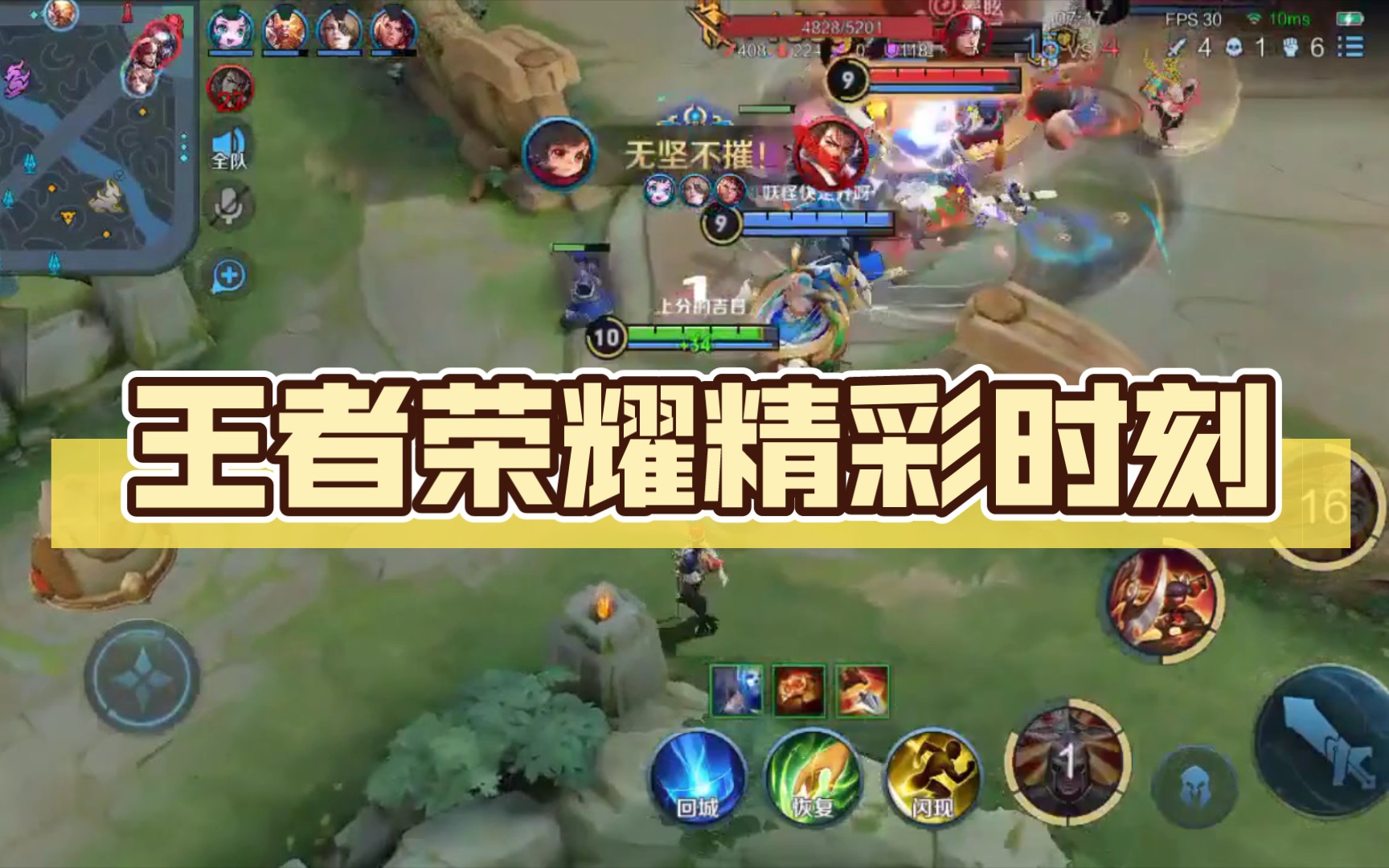 王者荣耀回放能保存多久_王者回放荣耀能保存几天_王者回放荣耀能保存吗