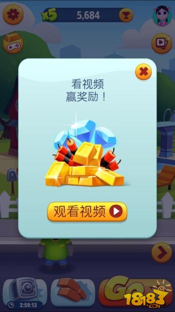 接广告词小游戏_接广告词游戏_游戏如何接广告