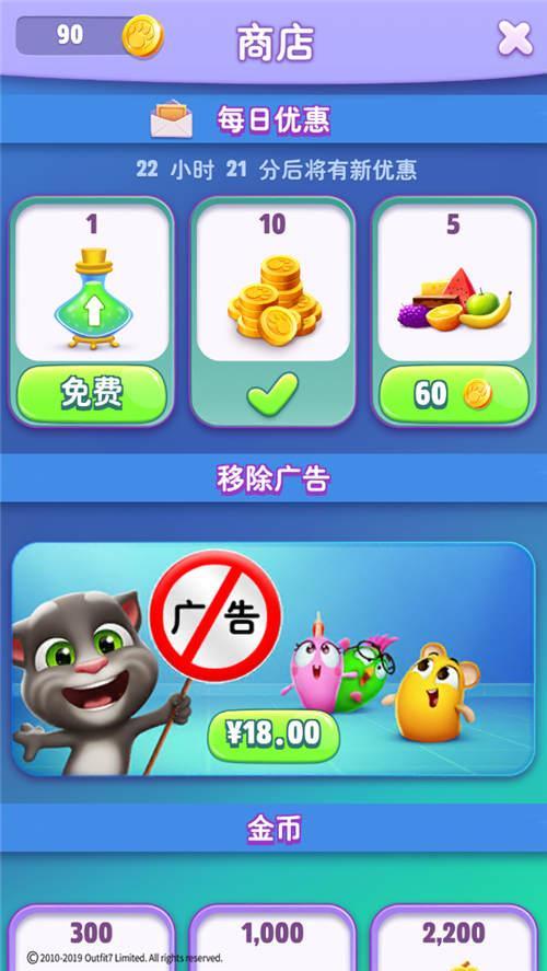 接广告词小游戏_接广告词游戏_游戏如何接广告