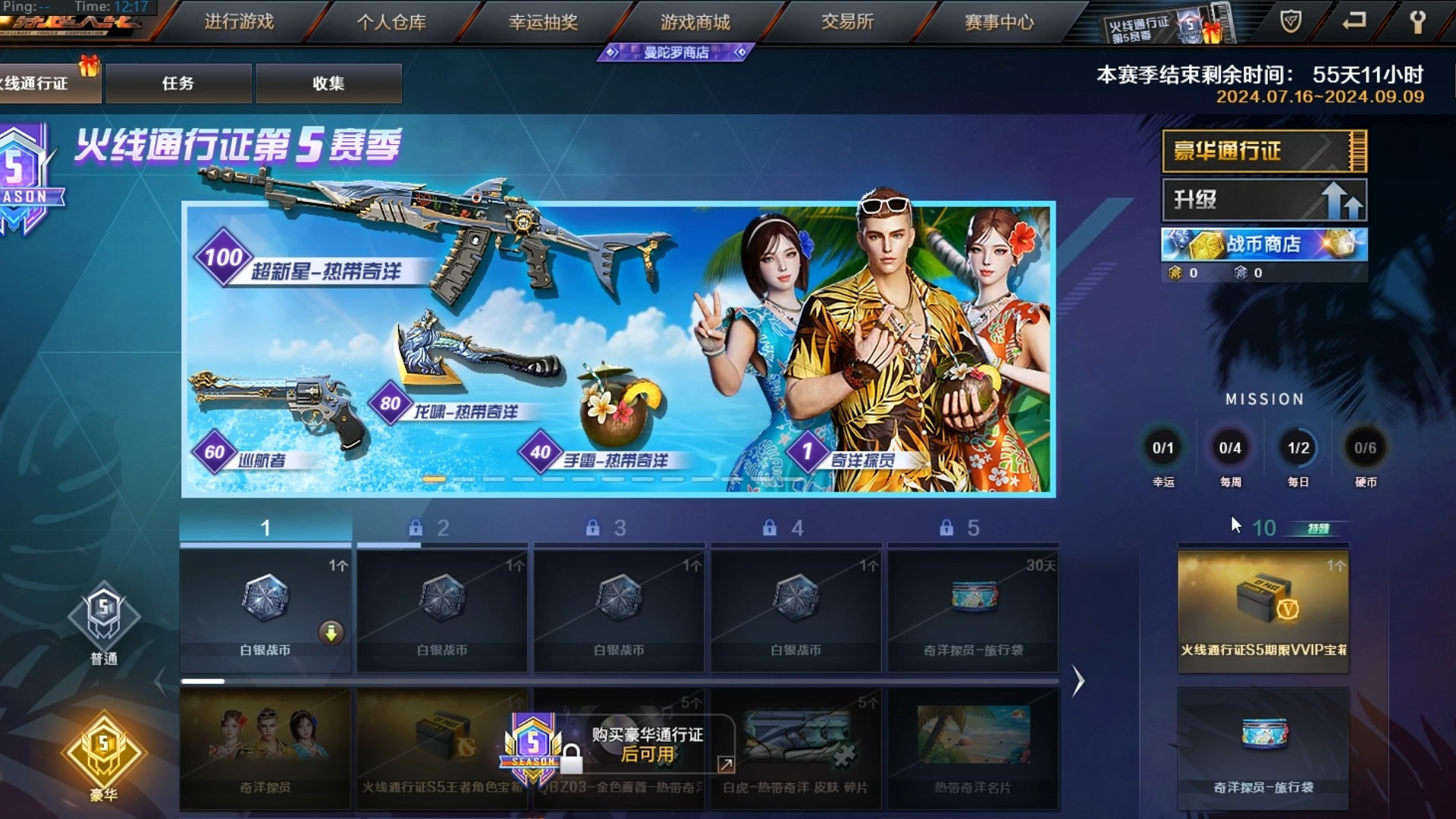 角色分类分为哪几种分类_角色分类有哪些_cf角色分类
