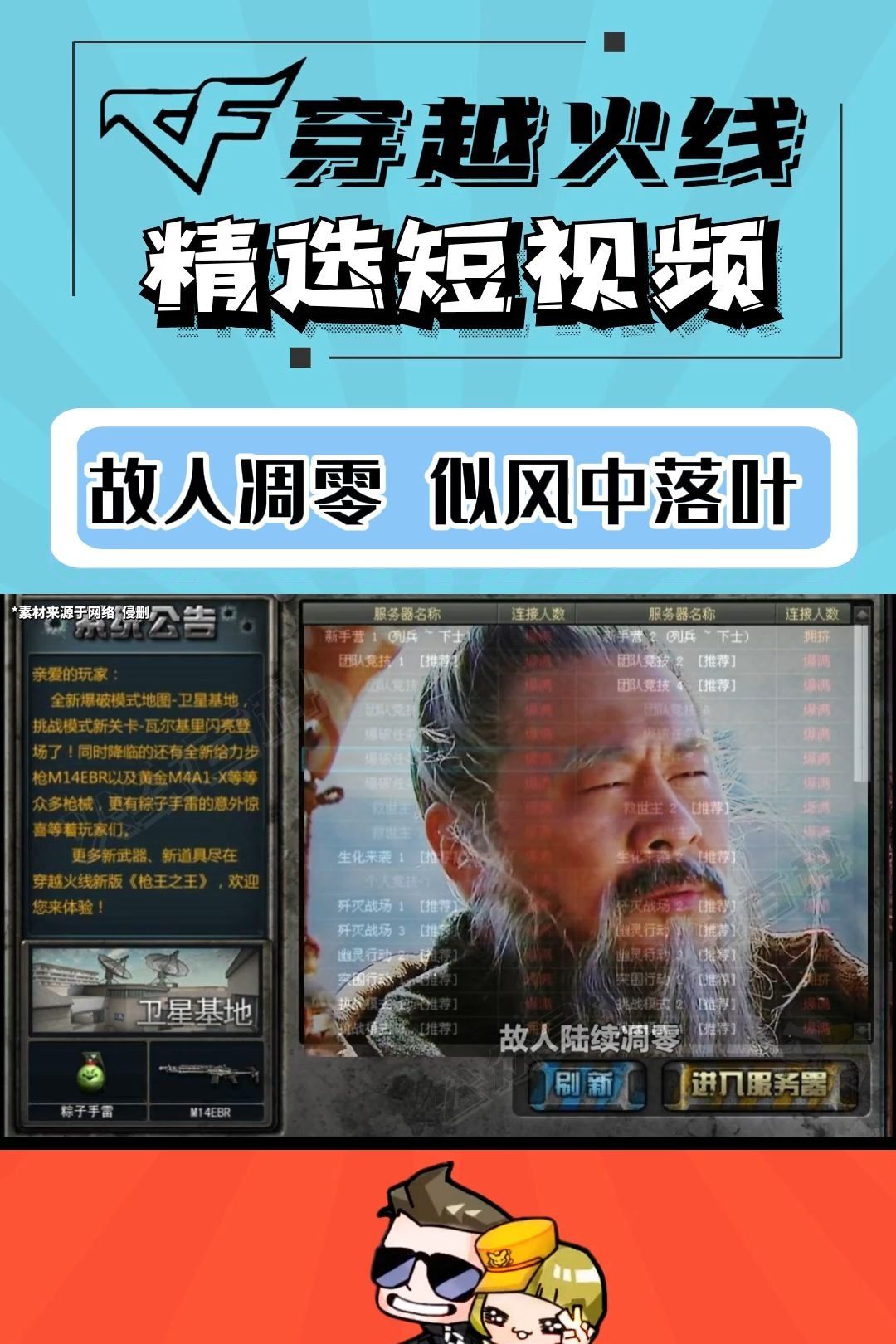 角色分类分为哪几种分类_cf角色分类_角色分类有哪些