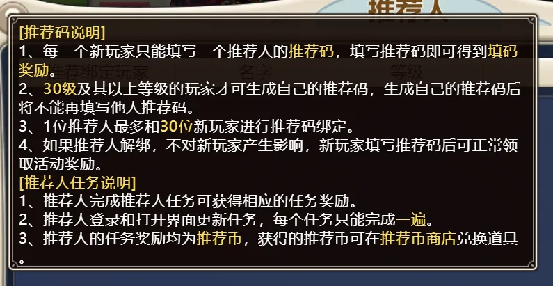 游戏预约之后怎么办_预约游戏有风险吗_预约的游戏什么时候上线