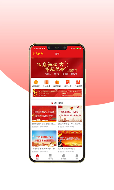 telegreat安卓怎么下载_安卓下载Telegram_安卓下载telegream