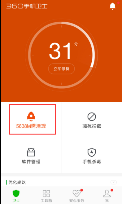 直播显示内存资源不足_抖音直播显示内存过高_直播占内存