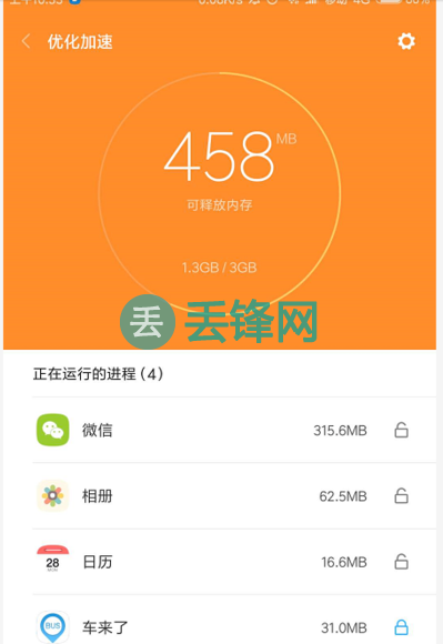 运行流畅,建议您定期清除游戏缓存文件。9. 使用优化软件市面上有一些专业的游_运行缓存清理_缓存优化方案