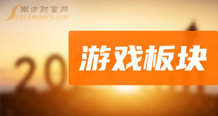 为什么游戏公司跌得这么惨_为什么游戏公司跌得这么惨_为什么游戏公司跌得这么惨