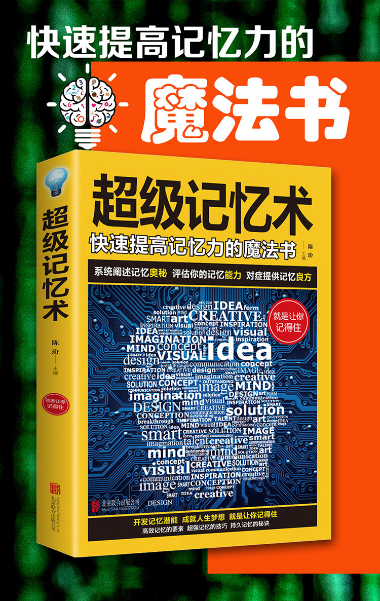 数字游戏书籍_数字游戏书_数字游戏的发展前景相关书籍