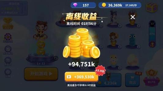 网络游戏广告发展现状_网络游戏广告的优势_网络广告的现状