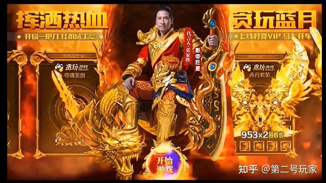 网络游戏广告发展现状_网络广告的现状_网络游戏广告的优势