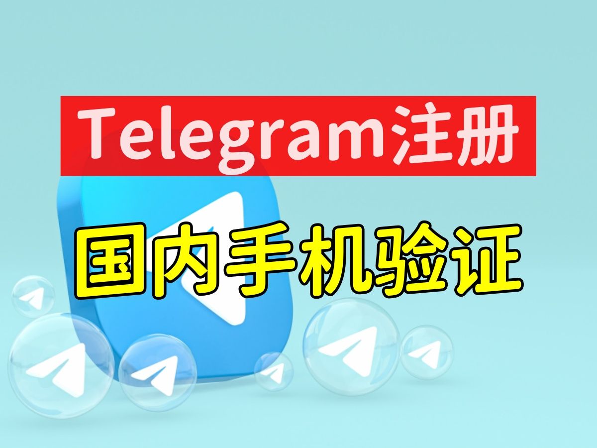 ppt制作新手指南针pdf_telegram指南_telegram新手指南