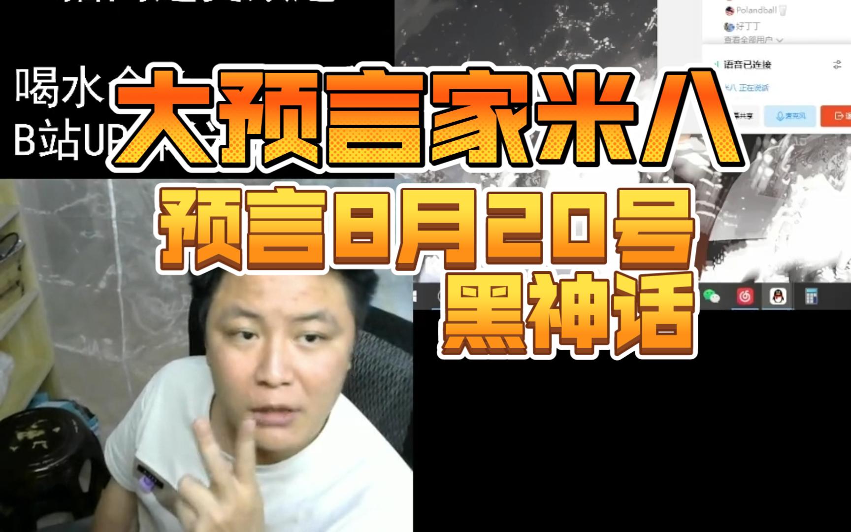真假直播间游戏怎么玩_直播有假的吗_直播间真假游戏