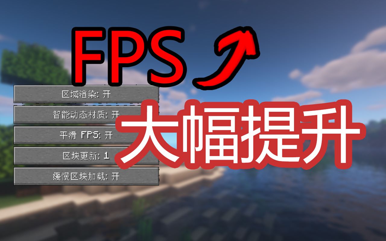 游戏fps怎么看_怎么查看游戏fps帧数_游戏帧数查看工具