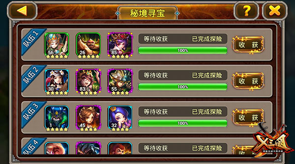 福利手游是不是真的_福利手游能赚钱兼得高手吗_手游 高福利与赚钱能兼得吗