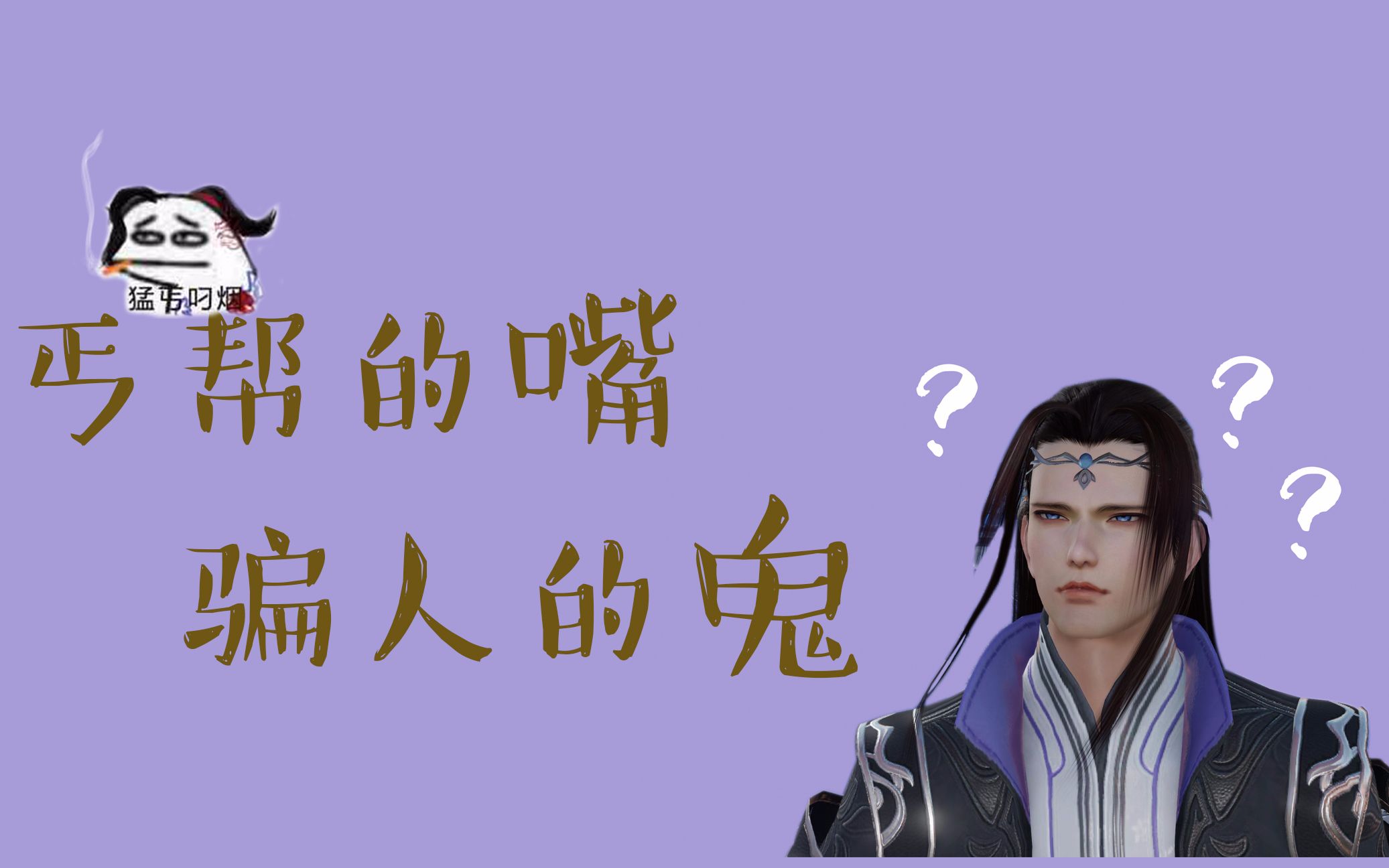 剑三注销账号要多久_剑三注销角色_剑网3账号注销
