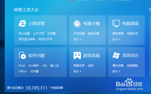 游戏运行中,请先退出游戏再安装_安装游戏中途退出_请先退出正在运行的安装程序